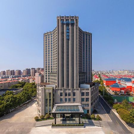 Fairfield By Marriott Shanghai Pudong South Eksteriør billede