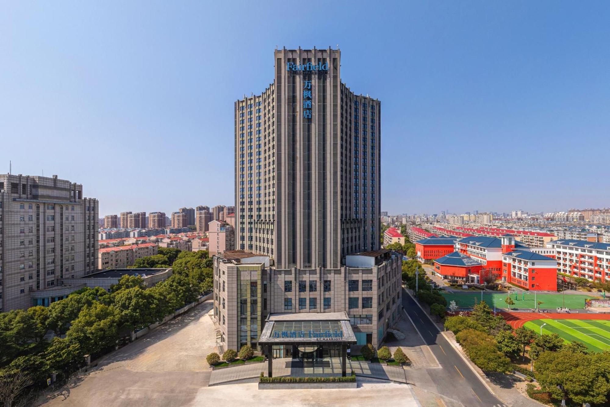 Fairfield By Marriott Shanghai Pudong South Eksteriør billede
